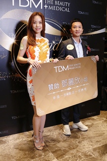 Stephy Tang feet photo 19