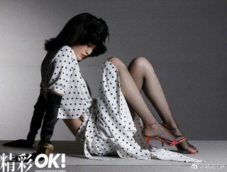Sui He feet photo 1
