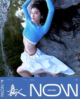 Sui He feet photo 16