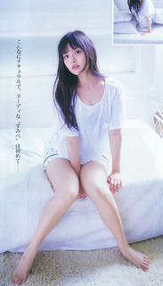 Sumire Uesaka feet photo thumbnail