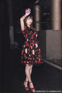 Sumire Uesaka feet photo thumbnail