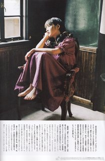 Sumire Uesaka feet photo thumbnail