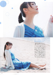 Sumire Uesaka feet photo thumbnail