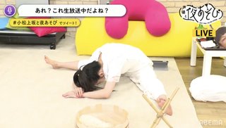 Sumire Uesaka feet photo thumbnail