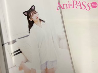 Sumire Uesaka feet photo thumbnail
