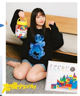 Sumire Uesaka feet photo thumbnail