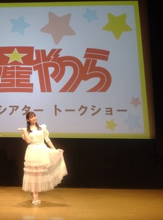 Sumire Uesaka feet photo thumbnail