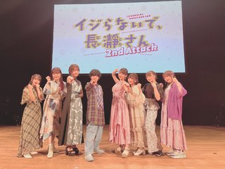 Sumire Uesaka feet photo thumbnail