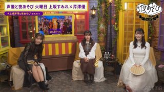 Sumire Uesaka feet photo thumbnail
