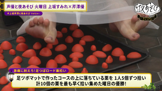 Sumire Uesaka feet photo thumbnail