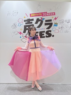 Sumire Uesaka feet photo thumbnail