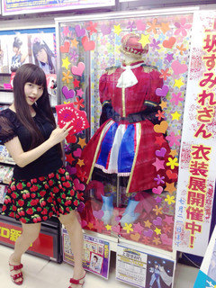 Sumire Uesaka feet photo thumbnail