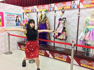 Sumire Uesaka feet photo thumbnail