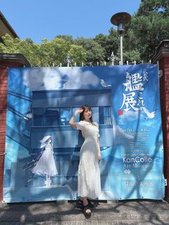 Sumire Uesaka feet photo thumbnail