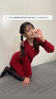 Sumire Uesaka feet photo 16