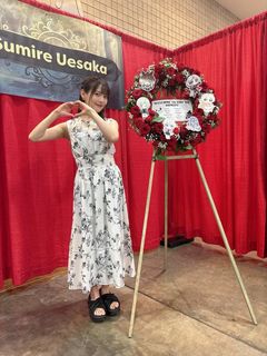 Sumire Uesaka feet photo 19