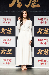 Sun-Bin Lee feet photo 1