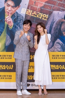 Sun-Bin Lee feet photo 3