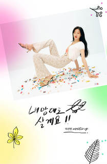 Sun-Bin Lee feet photo 9