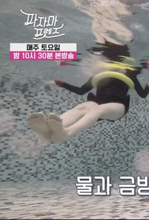 Sunny feet photo 10