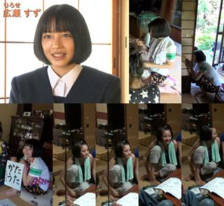 Suzu Hirose feet photo 17