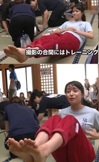 Suzu Hirose feet photo 6