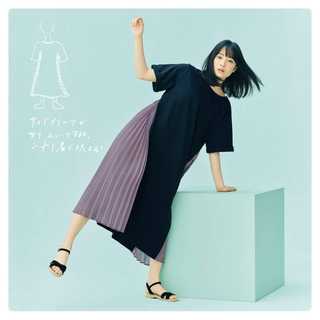 Suzu Hirose feet photo 17