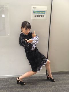 Suzu Hirose feet photo 14