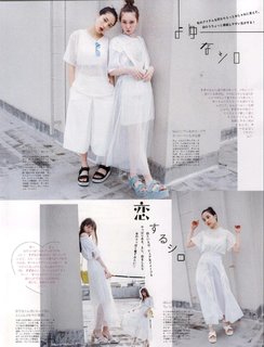 Suzu Hirose feet photo 4