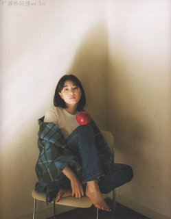 Suzu Hirose feet photo 1