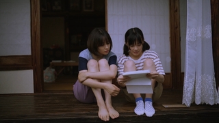 Suzu Hirose feet photo 15