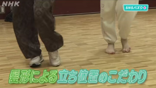 Suzuka feet photo 19