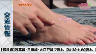 Suzuko Mimori feet photo 14