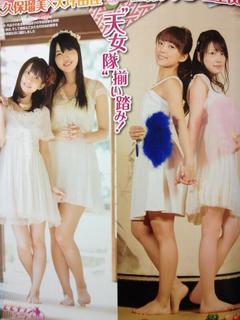 Suzuko Mimori feet photo 15