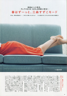 Suzuko Mimori feet photo 13
