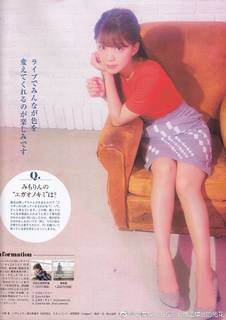 Suzuko Mimori feet photo 8