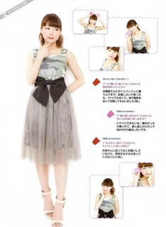 Suzuko Mimori feet photo 5