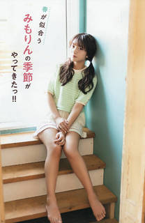 Suzuko Mimori feet photo 20