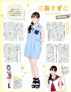 Suzuko Mimori feet photo 12