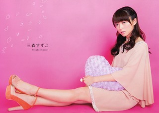 Suzuko Mimori feet photo 8