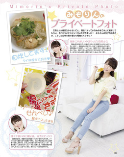 Suzuko Mimori feet photo 7