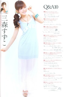 Suzuko Mimori feet photo 6