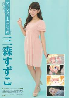 Suzuko Mimori feet photo 16