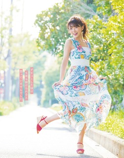 Suzuko Mimori feet photo 15