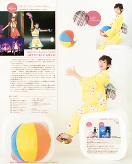 Suzuko Mimori feet photo 18