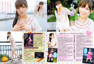 Suzuko Mimori feet photo 12