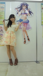 Suzuko Mimori feet photo 4