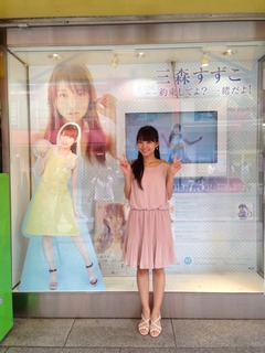 Suzuko Mimori feet photo 19