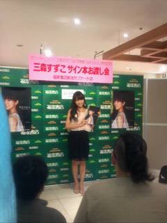 Suzuko Mimori feet photo 18