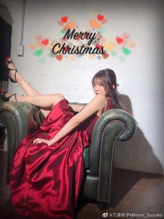 Suzuko Mimori feet photo 11